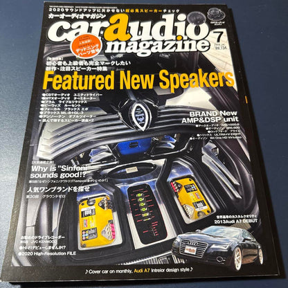 Car Audio Magazine July 2020 Vol.134