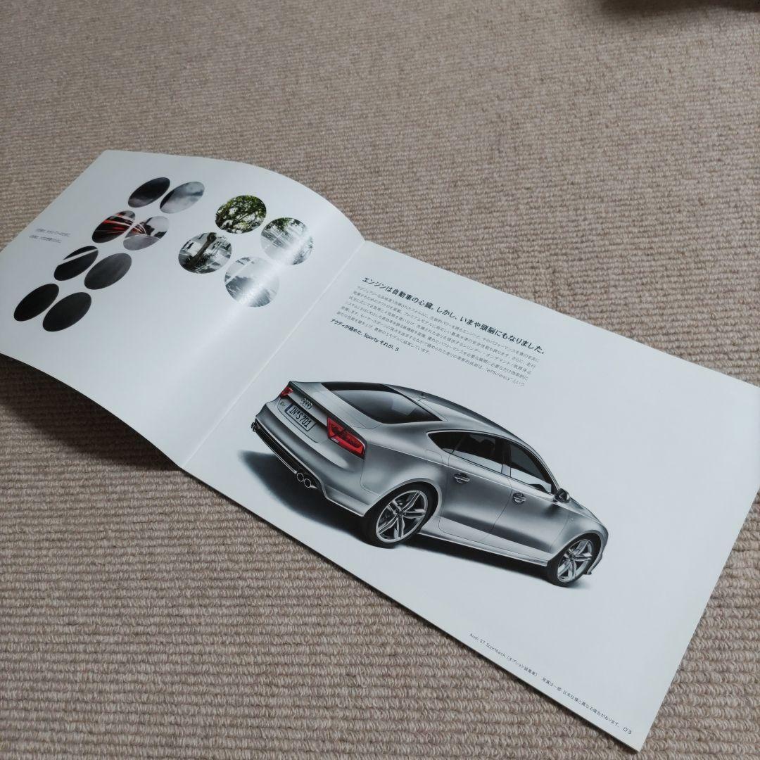 Audi S7 Sportback Catalog