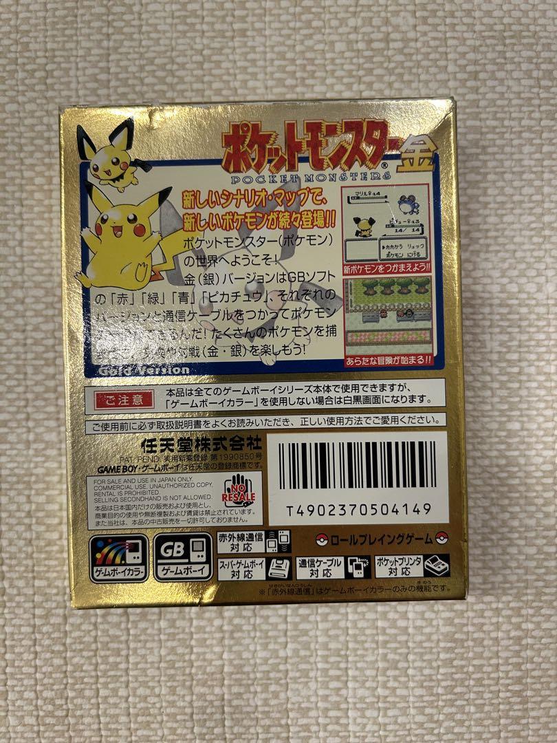 Pokémon Gold Game Boy Color