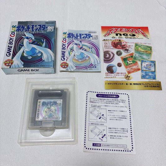 Pocket Monster Silver Game Boy