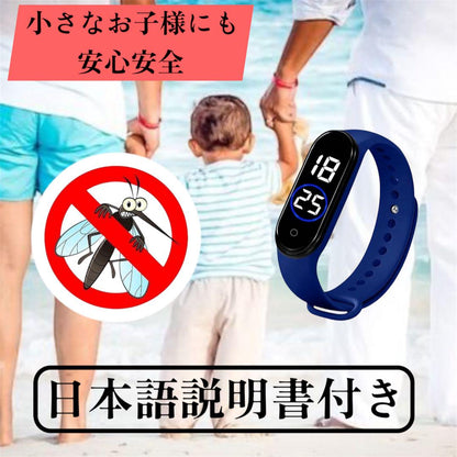 Purple Ultrasonic Insect Repellent Digital Watch Men's Women's Kids