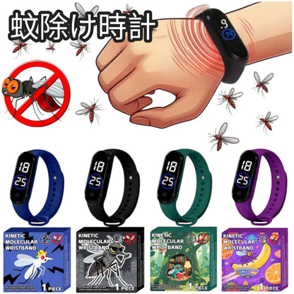 Purple Ultrasonic Insect Repellent Digital Watch Men's Women's Kids