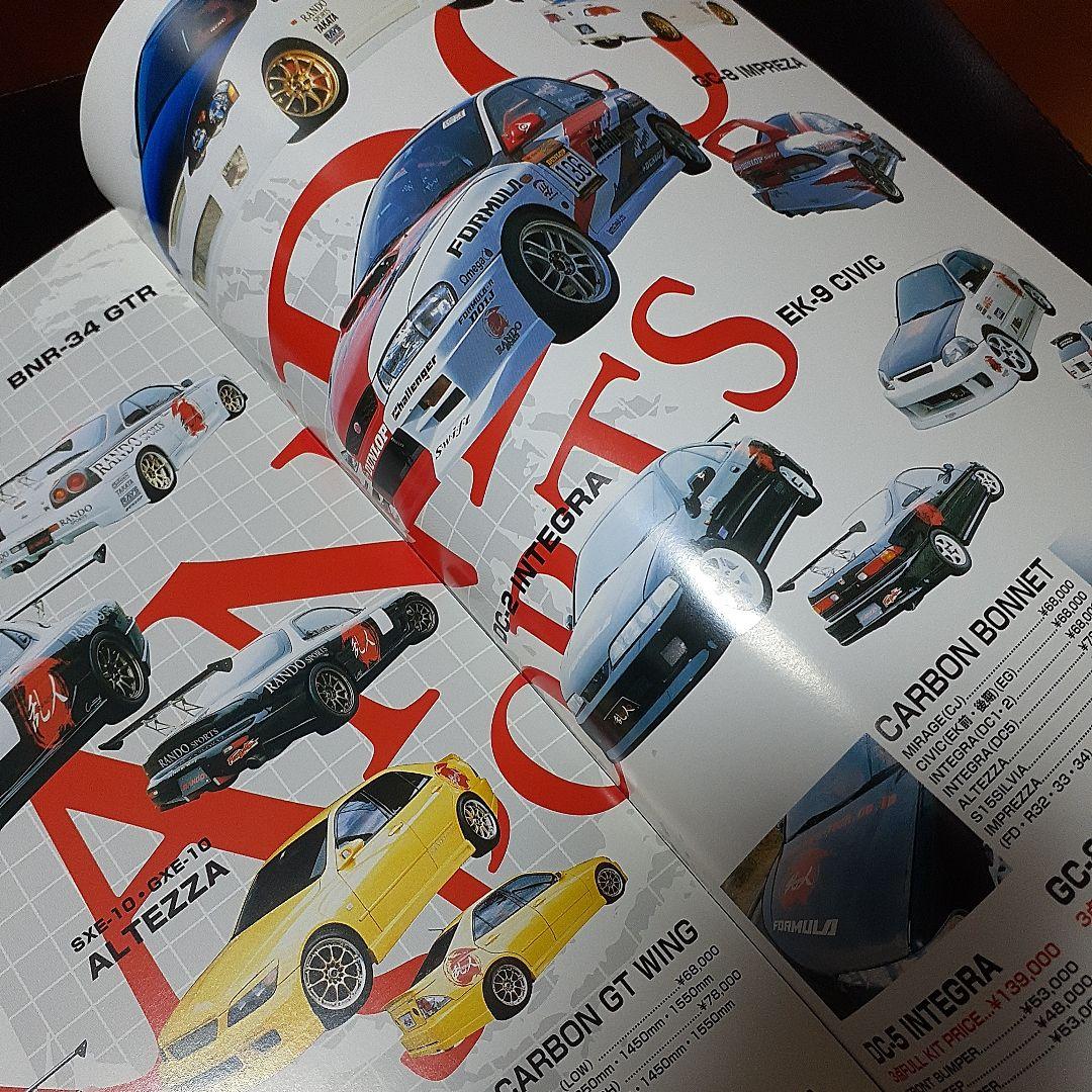 RANDO  Altezza and Others Aero Parts Catalog