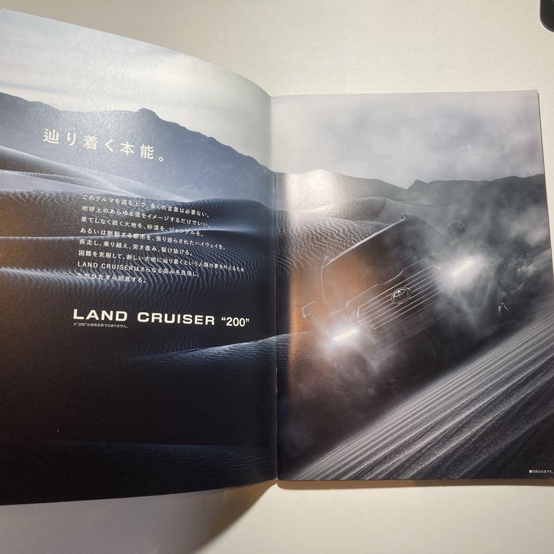 LAND CRUISER Land Cruiser 2017 October Catalog