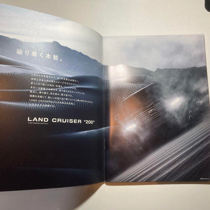 LAND CRUISER Land Cruiser 2017 October Catalog