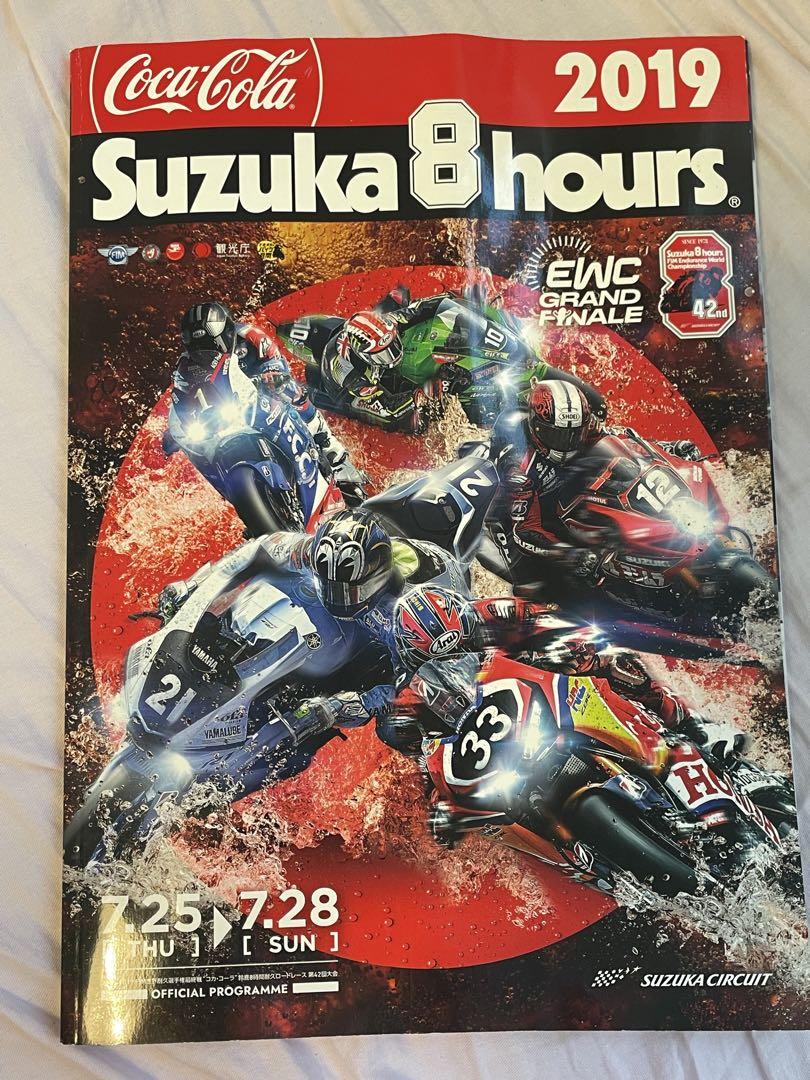 Suzuka 8 Hours 2019 Official Book