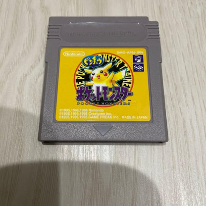 [Saved and Function Tested] Pokémon Pikachu Version