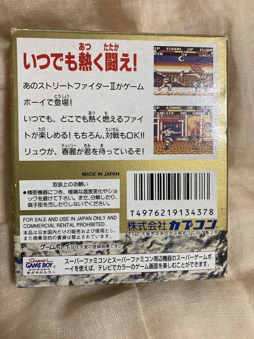 CAPCOM Street Fighter II GAME BOY