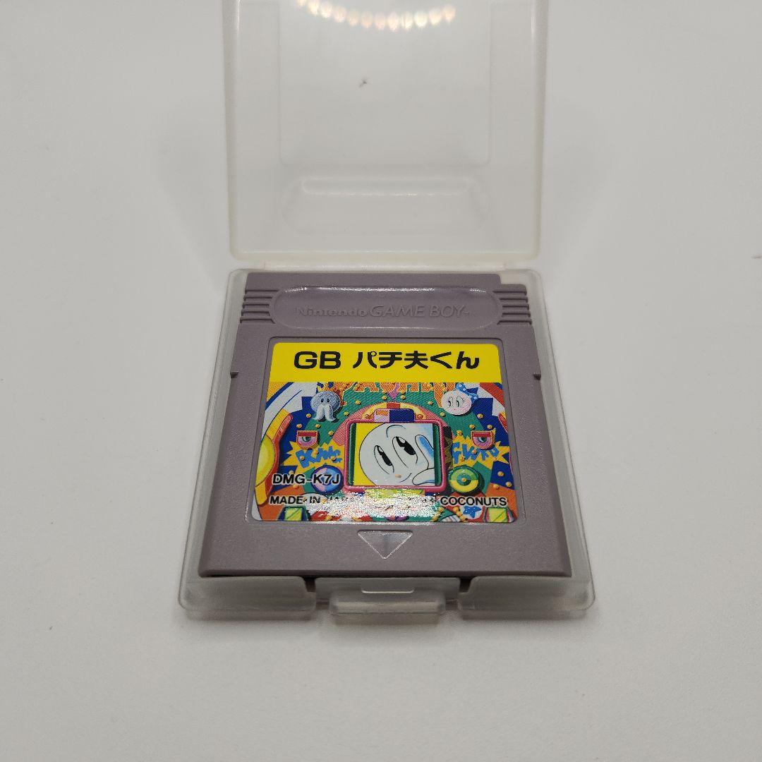 GB Pachikun Game Boy Software Only