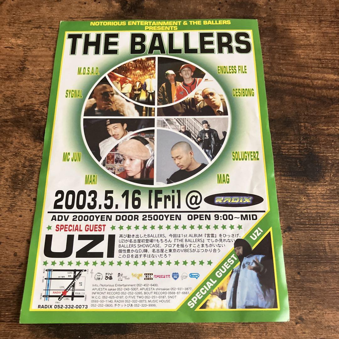 The Ballers Event Flyer 2003