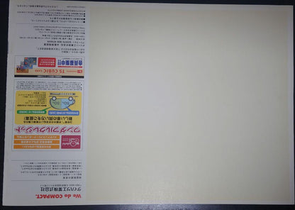 "DAIHATSU Move Latte & Accessories and Others" 22-Page Catalog