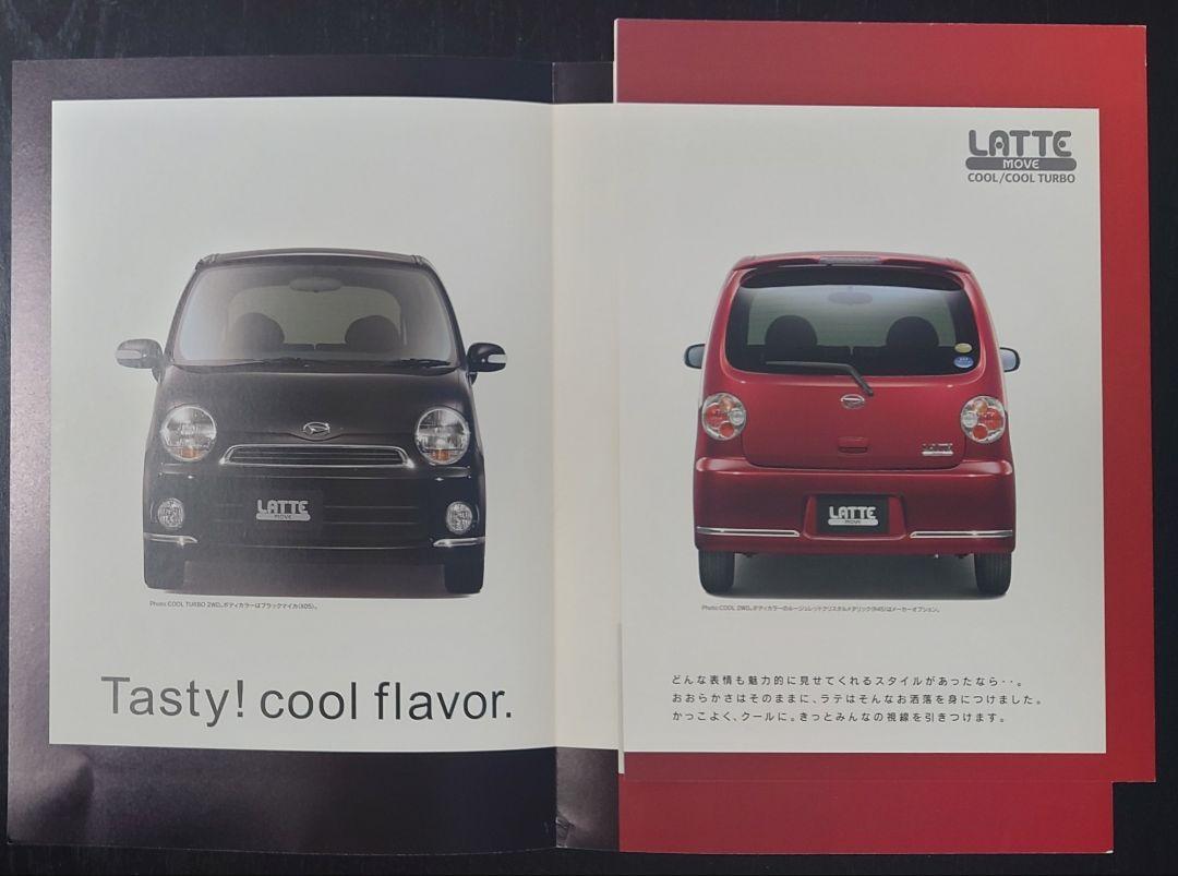 "DAIHATSU Move Latte & Accessories and Others" 22-Page Catalog