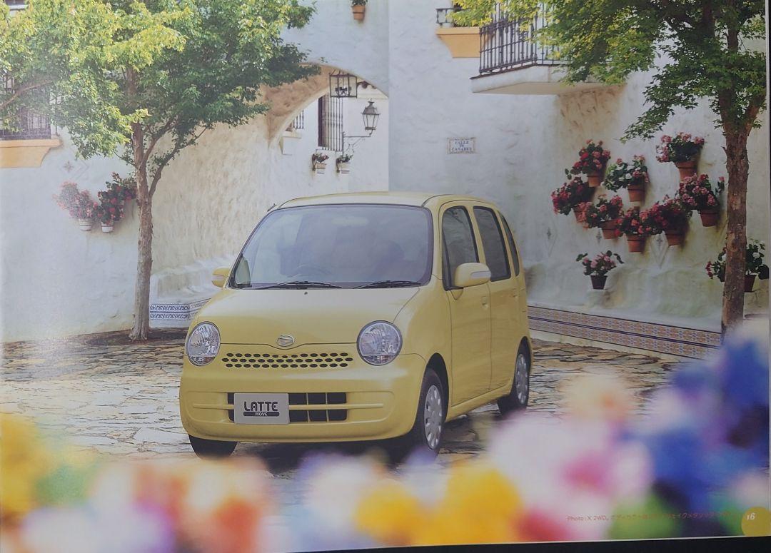 "DAIHATSU Move Latte & Accessories and Others" 22-Page Catalog
