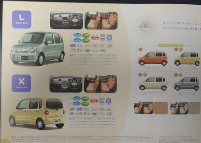 "DAIHATSU Move Latte & Accessories and Others" 22-Page Catalog