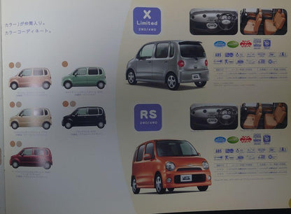 "DAIHATSU Move Latte & Accessories and Others" 22-Page Catalog