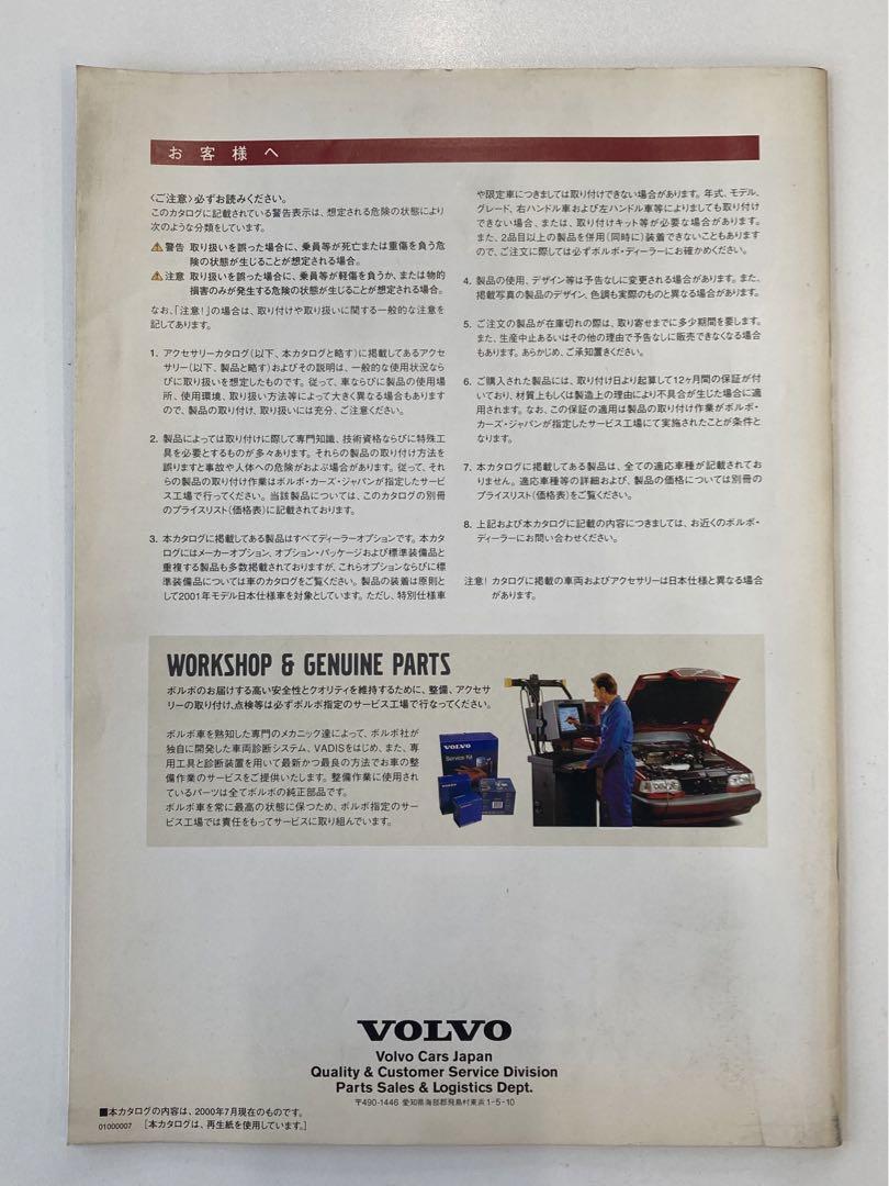 Rare Volvo V70/c70 Catalog