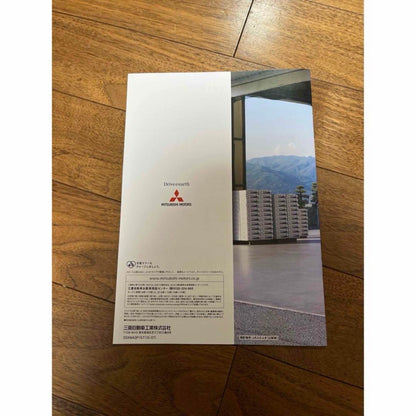 Mitsubishi Mini Cab Mieb Truck Catalog