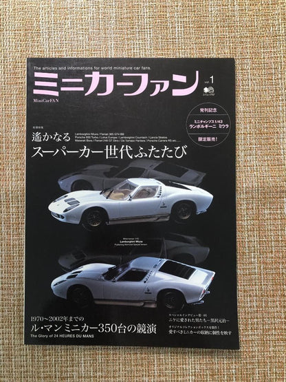 A Distant Super Car Generation Again