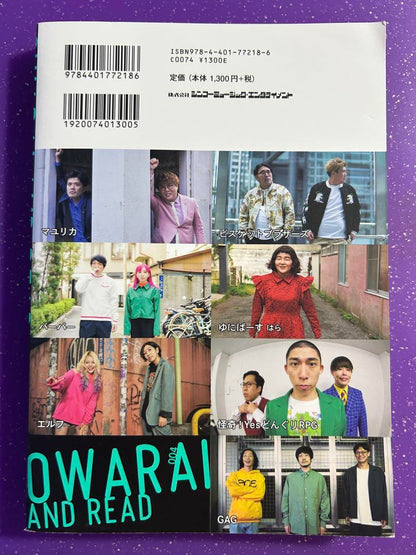 OWARAI AND READ 004 Issue  Fukuhara Makoto & Kanou