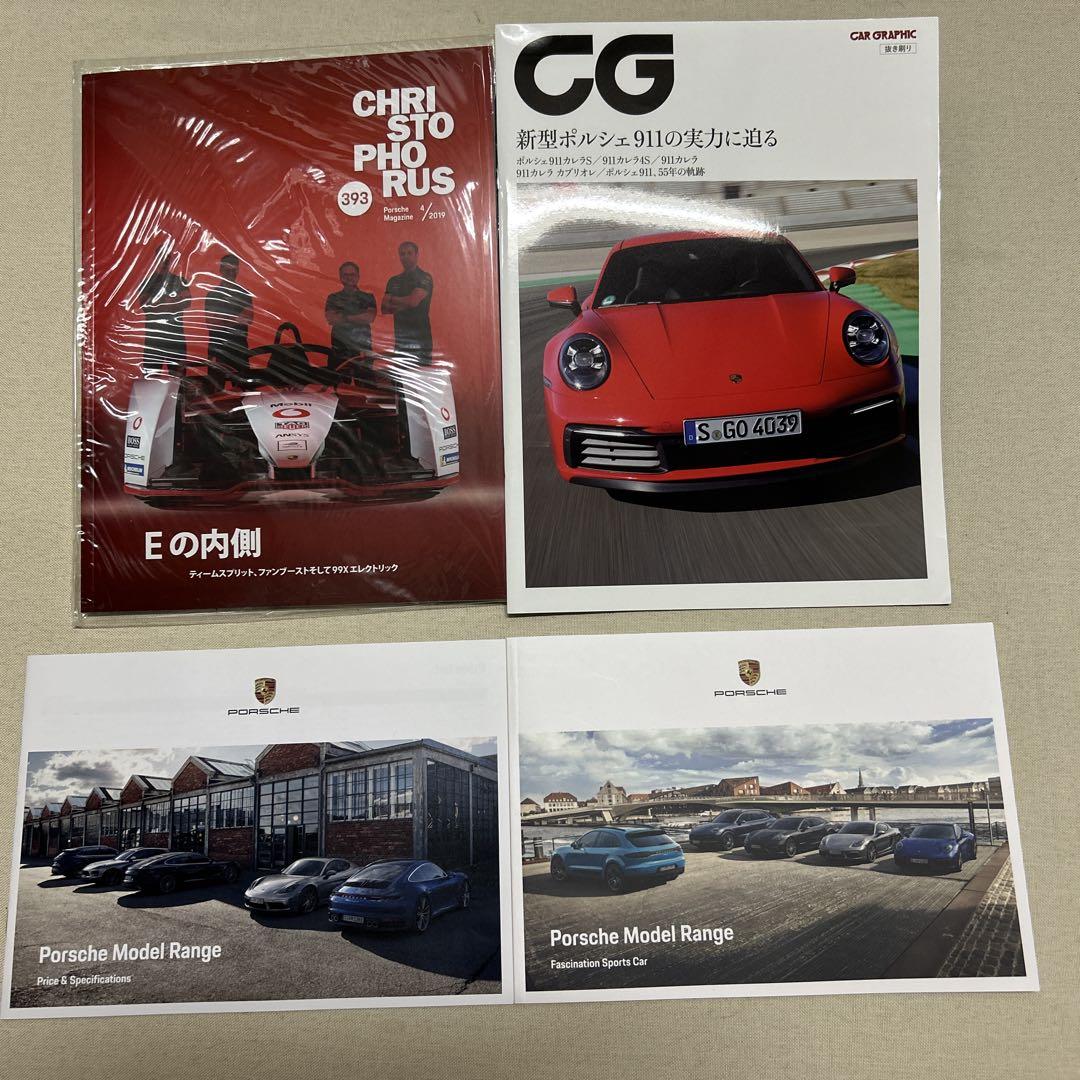 Porsche Catalog and Magazine 4-Set