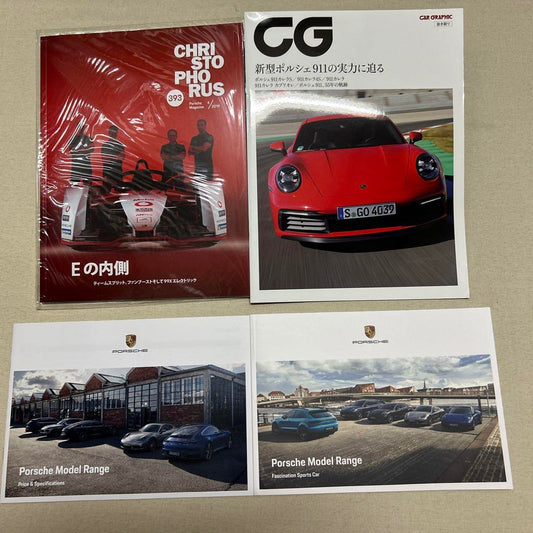 Porsche Catalog and Magazine 4-Set