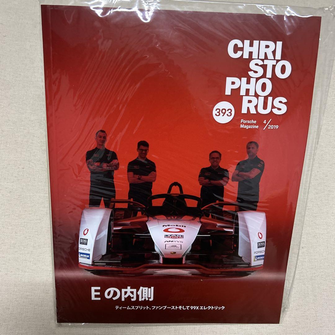 Porsche Catalog and Magazine 4-Set