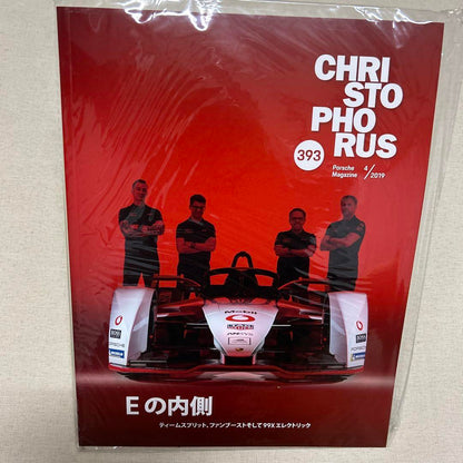 Porsche Catalog and Magazine 4-Set