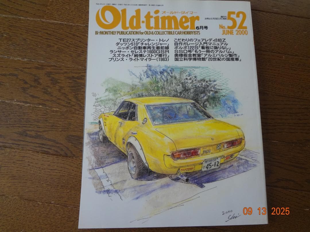 Old-timer No.52 June 2000 Issue