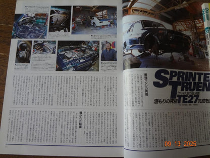 Old-timer No.52 June 2000 Issue