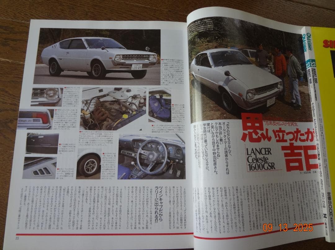 Old-timer No.52 June 2000 Issue