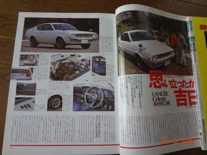 Old-timer No.52 June 2000 Issue