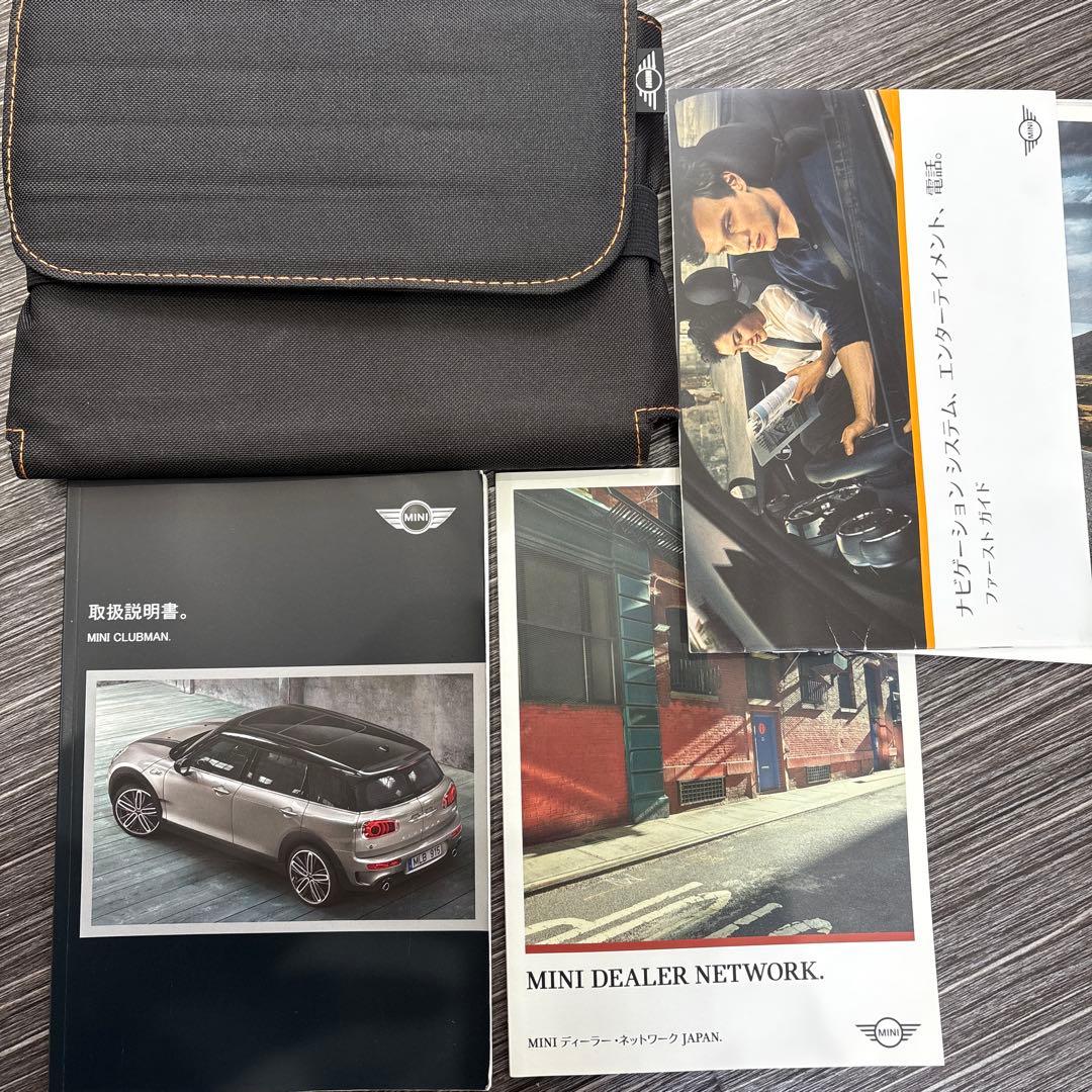 MINI CLUBMAN with Instruction Manual Case