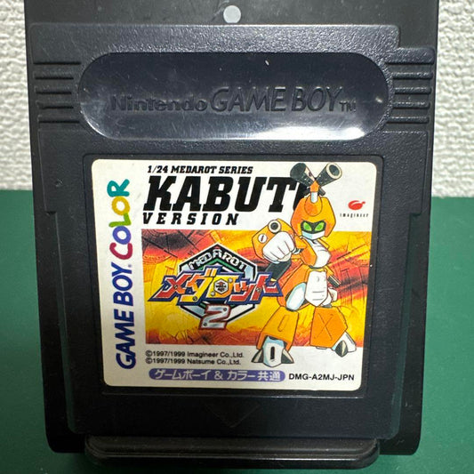 Medarot 2 KABUT VERSION