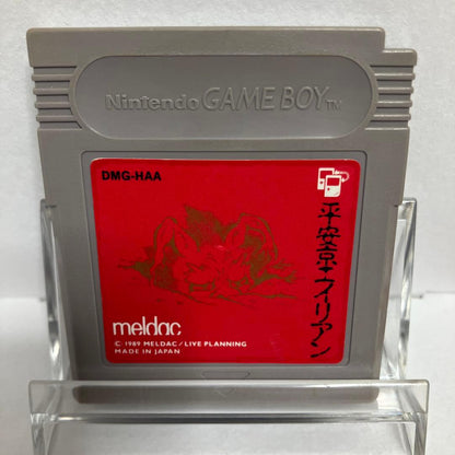 Rare/Boot-up Photo Available/Game Boy/Software/Heian Alien