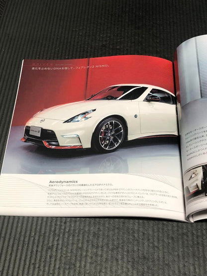 Nissan Fairlady Z Catalog