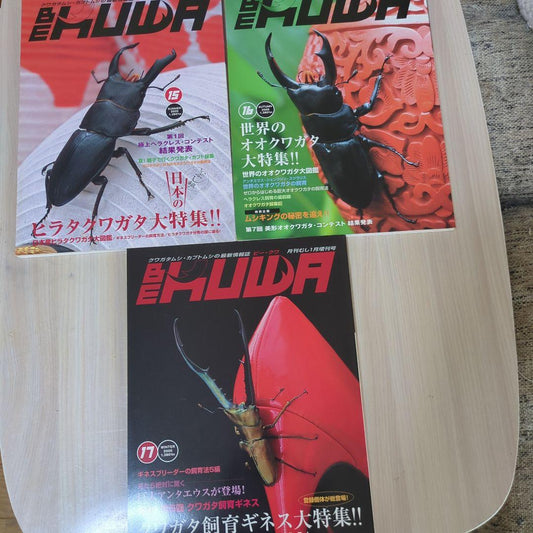 BE KUWA 15-20 Set of 6 Books