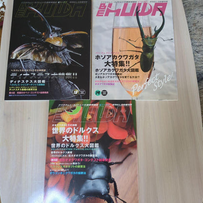 BE KUWA 15-20 Set of 6 Books