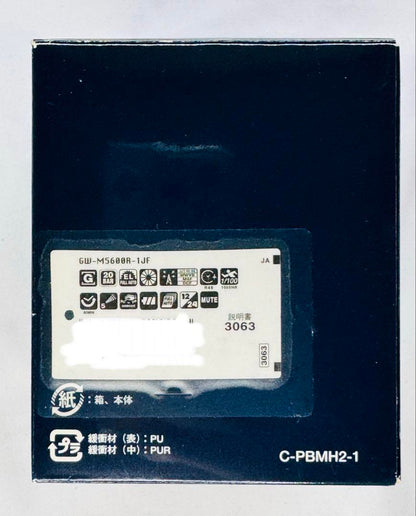 USED CASIO G-SHOCK GW-M5600R-1JF