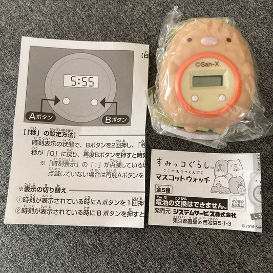 Sumikko Gurashi Mascot Watch Tonkatsu
