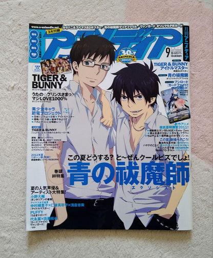 Anime Media Comics 2011 September Blue Exorcist Hayaate Gundam UtaPri