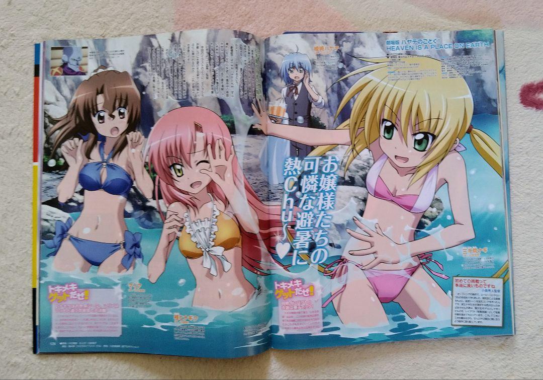 Anime Media Comics 2011 September Blue Exorcist Hayaate Gundam UtaPri