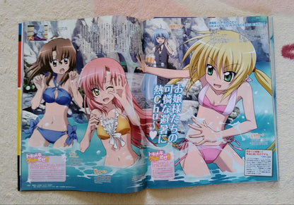 Anime Media Comics 2011 September Blue Exorcist Hayaate Gundam UtaPri