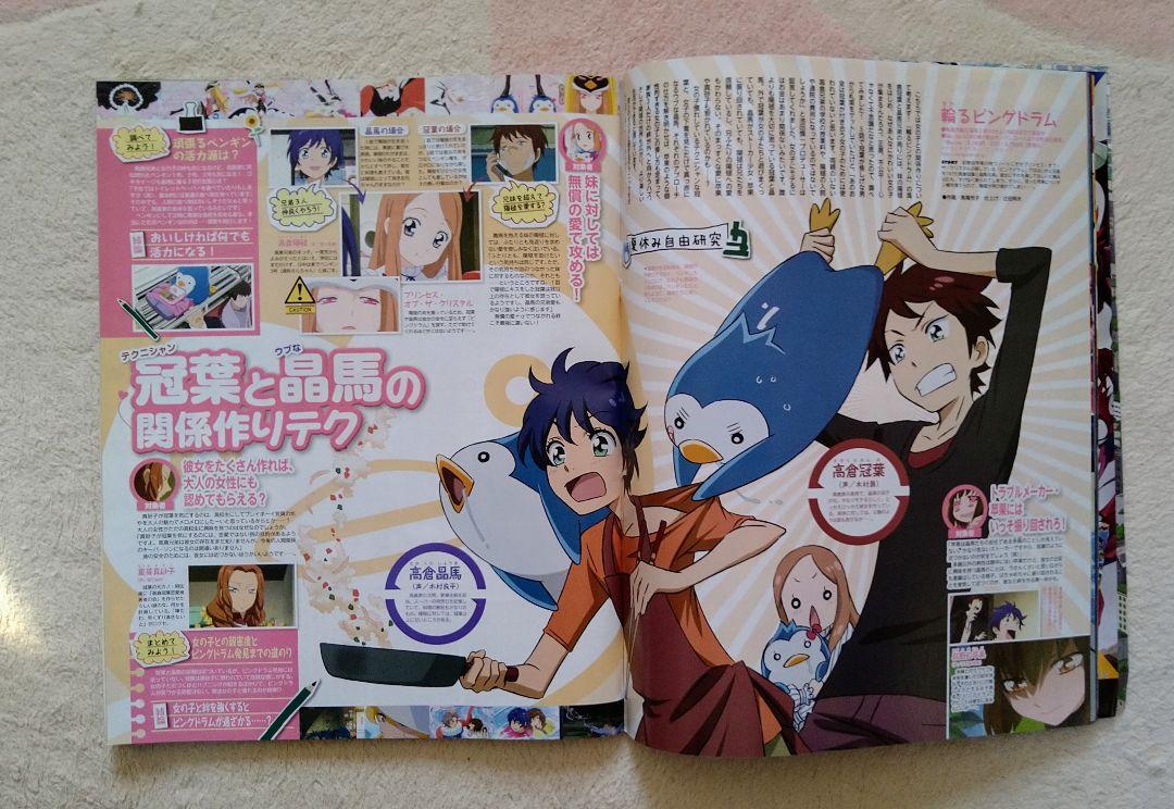 Anime Media Comics 2011 September Blue Exorcist Hayaate Gundam UtaPri