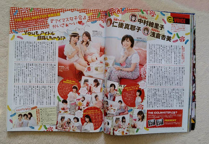 Anime Media Comics 2011 September Blue Exorcist Hayaate Gundam UtaPri