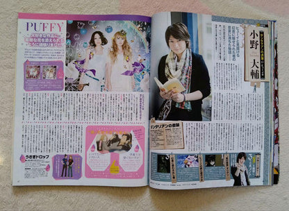 Anime Media Comics 2011 September Blue Exorcist Hayaate Gundam UtaPri