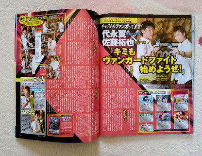 Anime Media Comics 2011 September Blue Exorcist Hayaate Gundam UtaPri