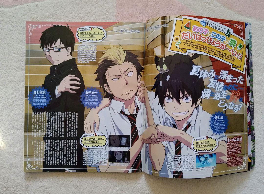 Anime Media Comics 2011 September Blue Exorcist Hayaate Gundam UtaPri