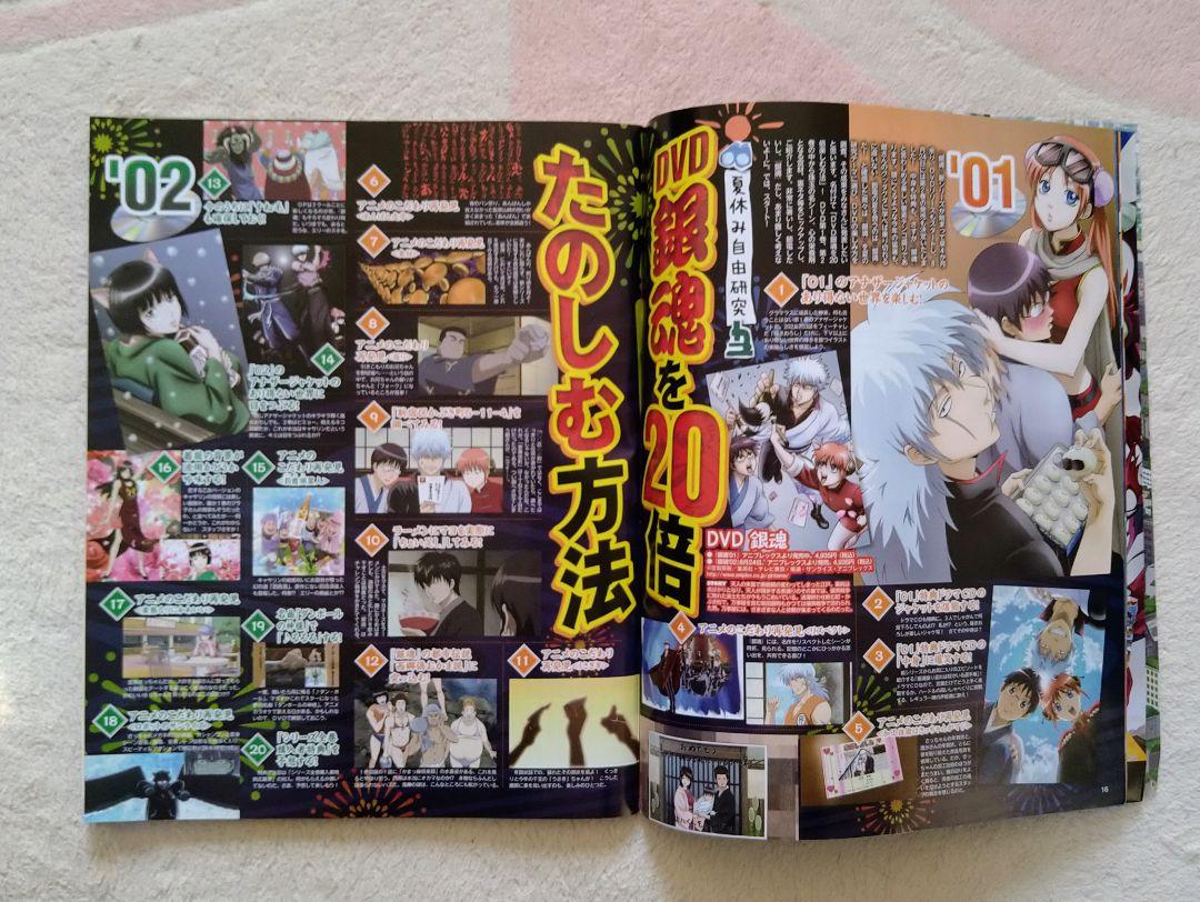 Anime Media Comics 2011 September Blue Exorcist Hayaate Gundam UtaPri