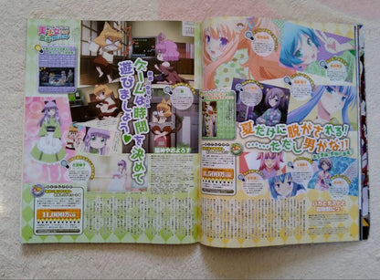 Anime Media Comics 2011 September Blue Exorcist Hayaate Gundam UtaPri