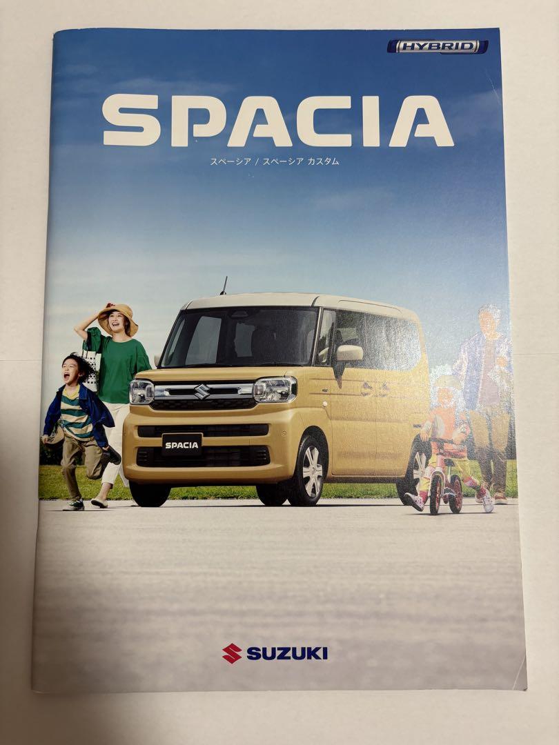 Suzuki SPACIA & SPACIA Custom Catalog